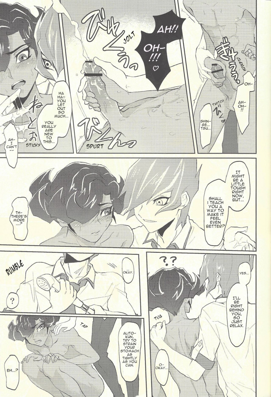 plato-aikawa-yokare-seikyouiku-no-susume-yu-gi-oh-zexal-english