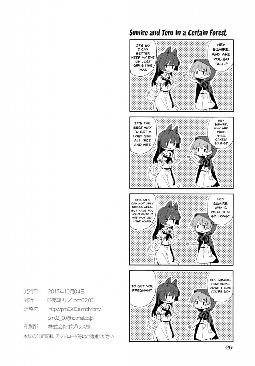 pm0200-hiyo-kotori-tonimokakunimo-ips-anyway-ips-saki-english-doujinscom-digital