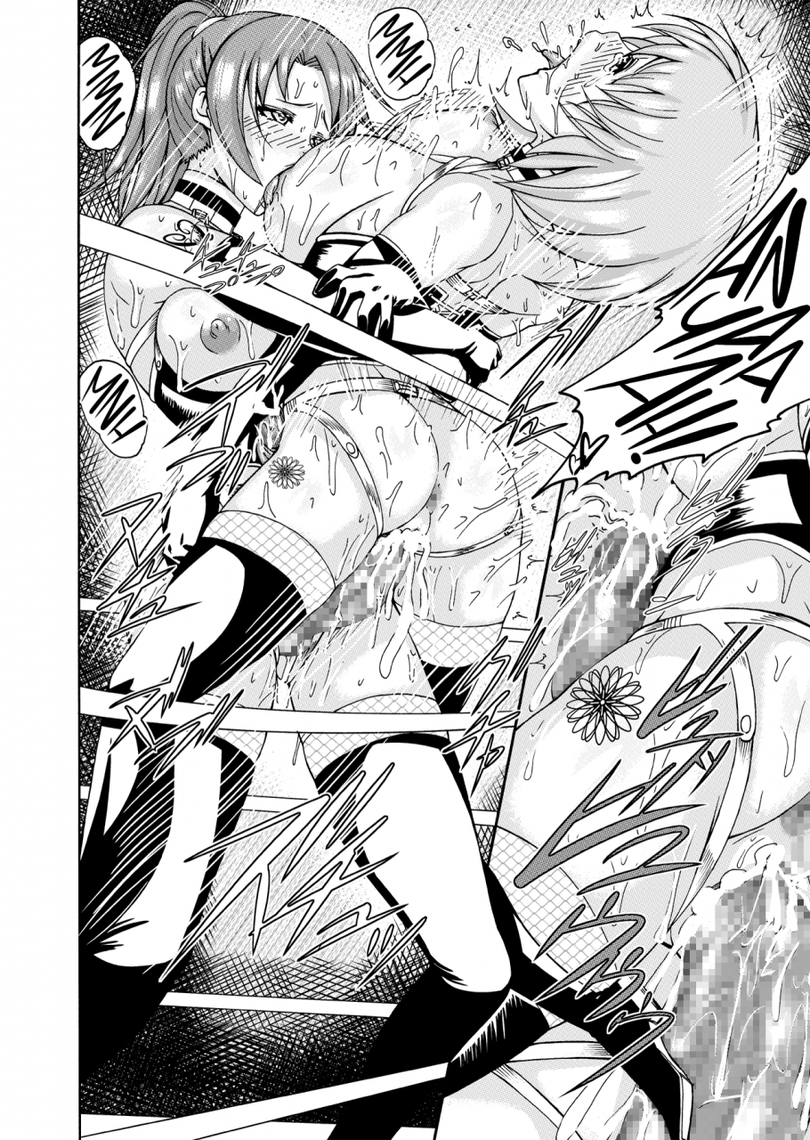 remora-works-futacolo-co-witch-trials-feat-karasu-vol001-english-hennojin-digital