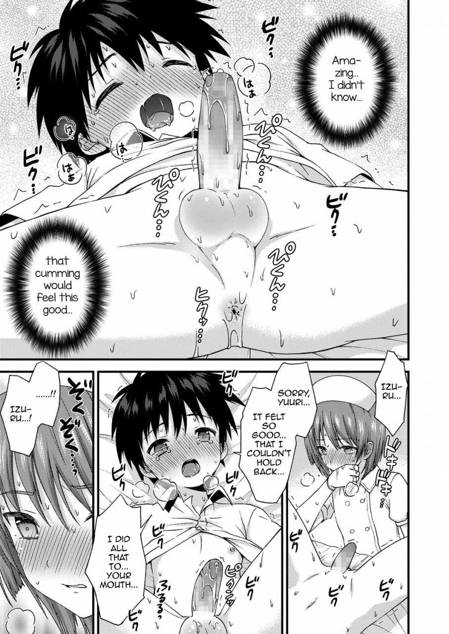 ri-omakase-seitsuu-nurse-kun-koushoku-shounen-vol-13-english-mysterymeat3-digital