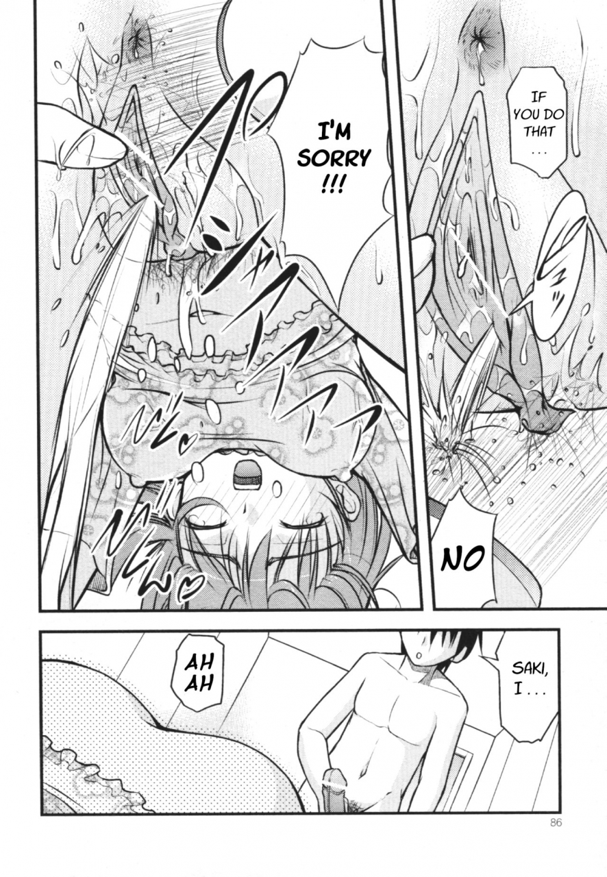 satomi-hidefumi-geri-ra-gou-nozoite-wa-ikenai-4-english-digital