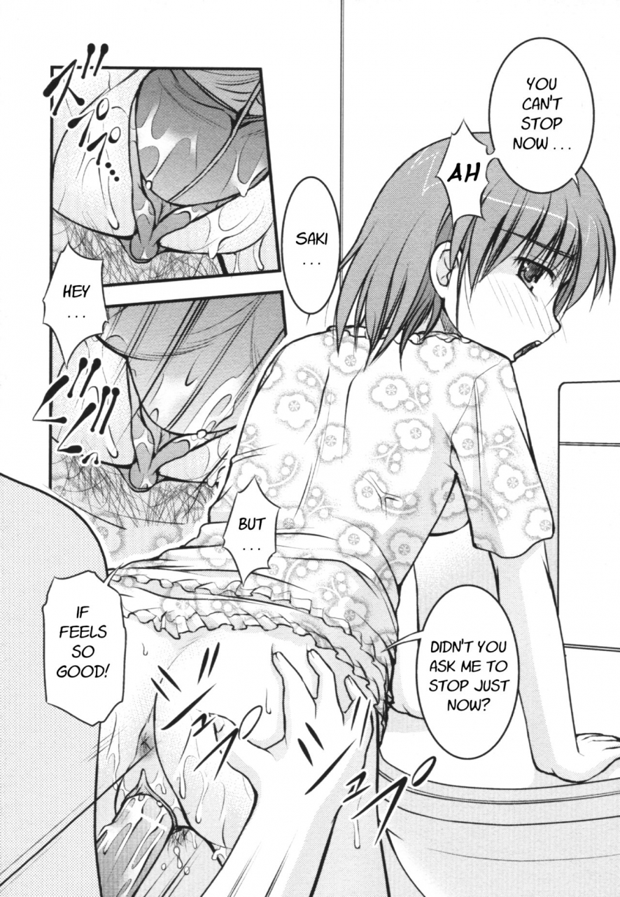 satomi-hidefumi-geri-ra-gou-nozoite-wa-ikenai-4-english-digital