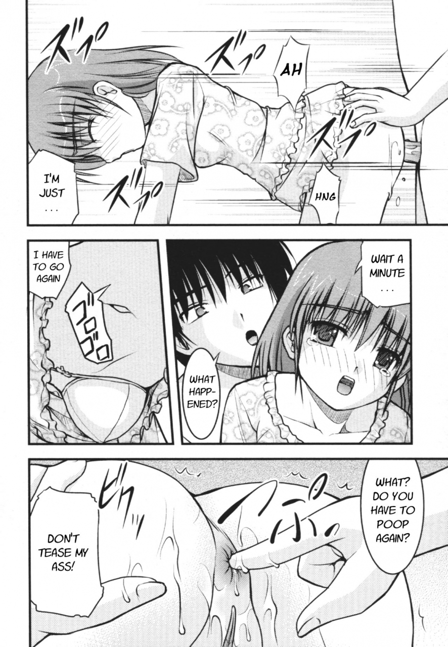 satomi-hidefumi-geri-ra-gou-nozoite-wa-ikenai-4-english-digital