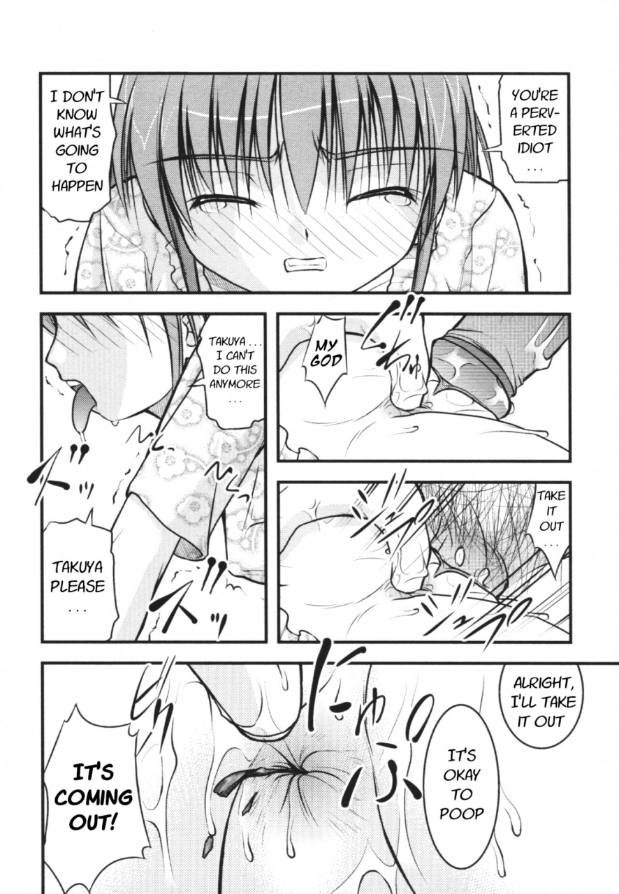 satomi-hidefumi-geri-ra-gou-nozoite-wa-ikenai-4-english-digital