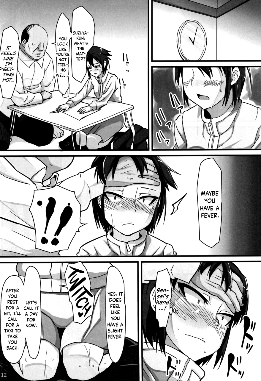 sayryu-sayryu-basuke-shoujo-to-sukebe-na-hoshuu-english-hennojin-digital