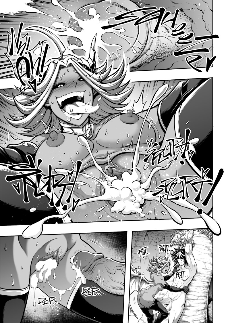 sky-si-o-3-tsumi-yo-chapter-03-en