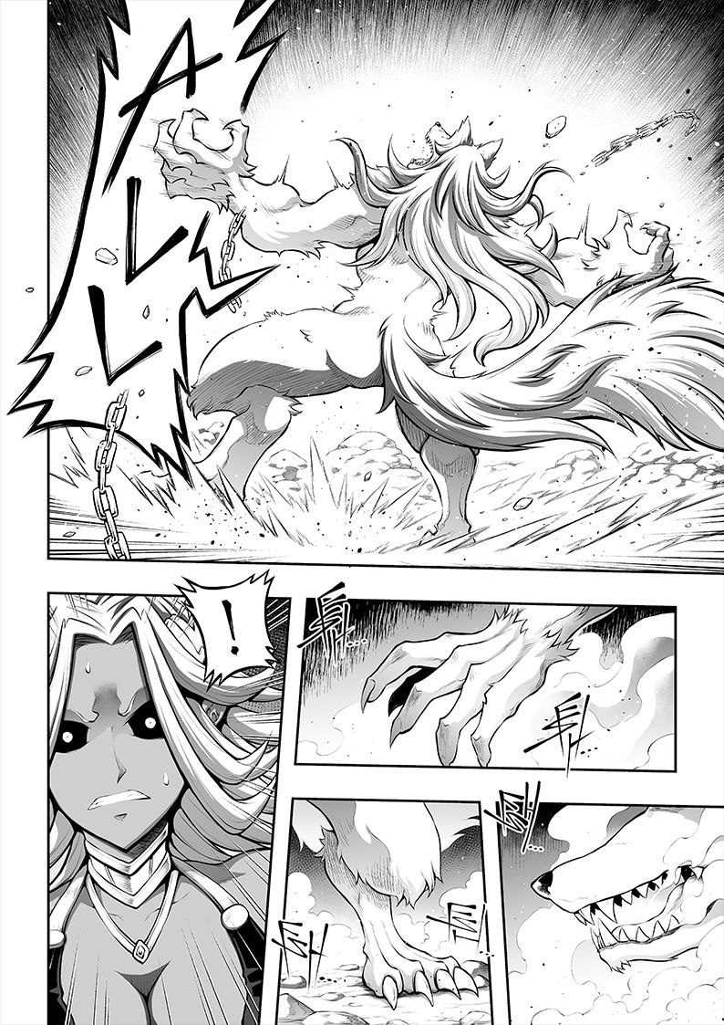 sky-si-o-3-tsumi-yo-chapter-03-en