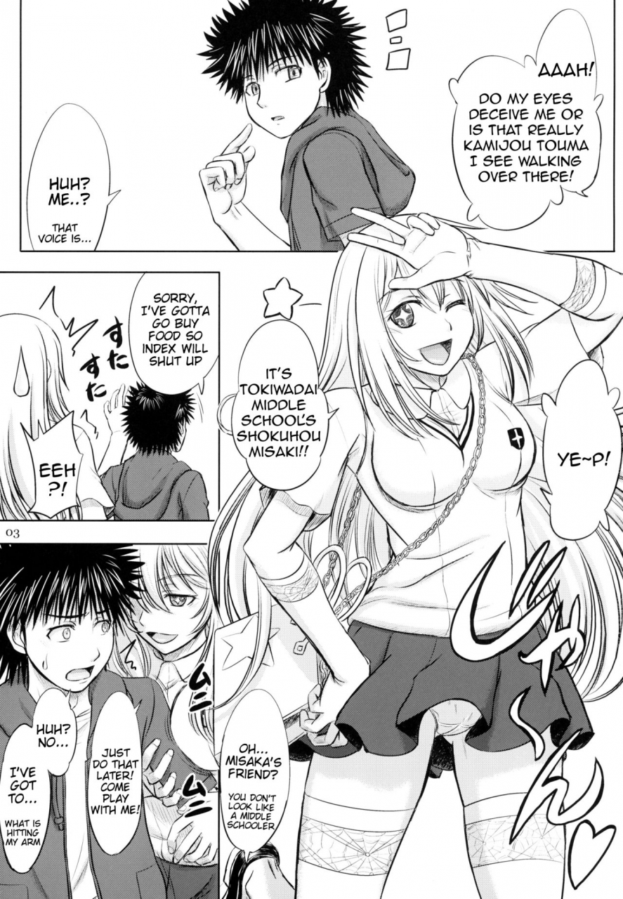 studio-a-inanaki-shiki-misaka-x-misaki-toaru-kagaku-no-railgun-english-tigoris-translates-decensored-2014-02-11