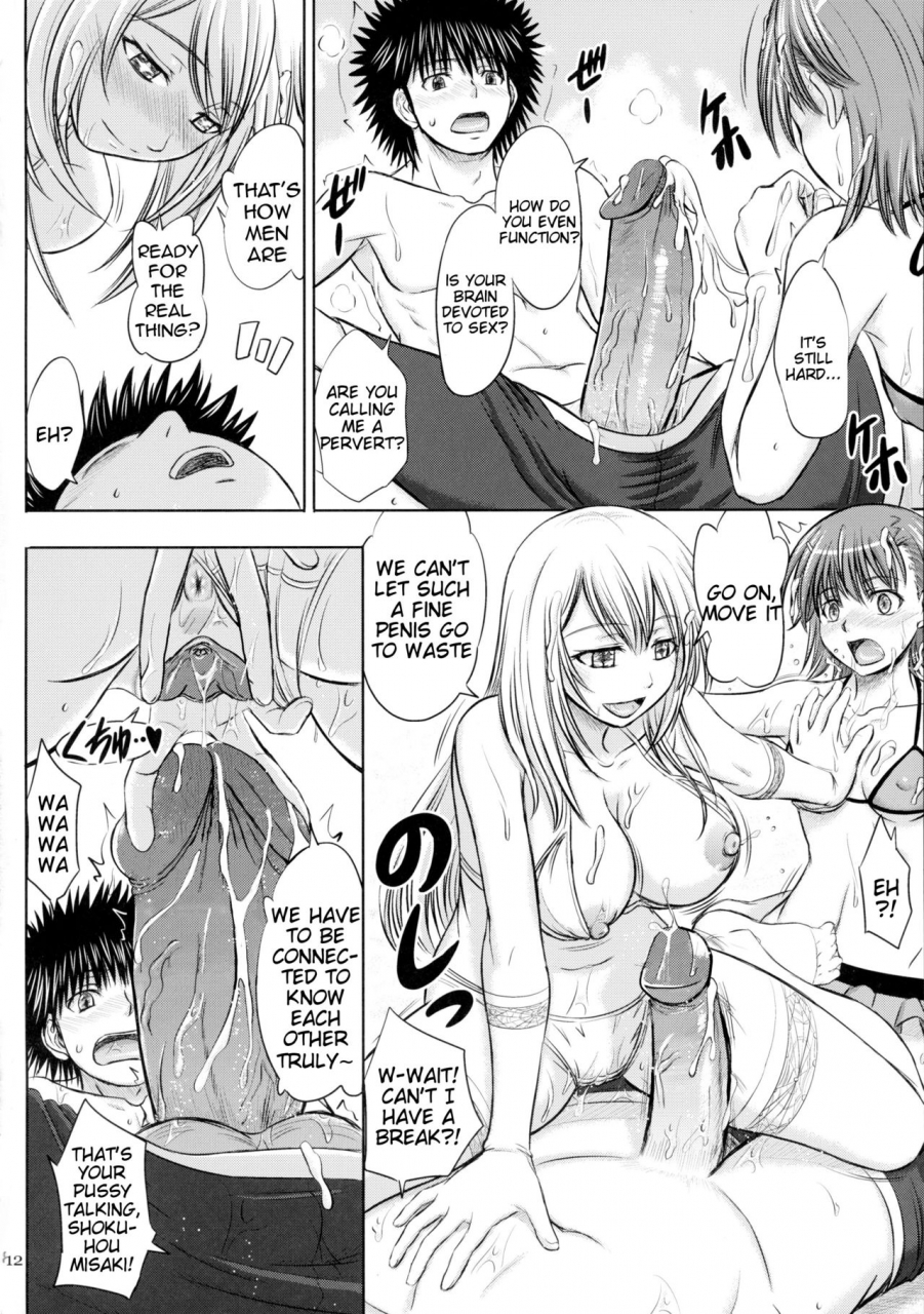 studio-a-inanaki-shiki-misaka-x-misaki-toaru-kagaku-no-railgun-english-tigoris-translates-decensored-2014-02-11