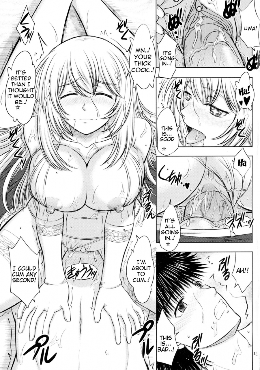 studio-a-inanaki-shiki-misaka-x-misaki-toaru-kagaku-no-railgun-english-tigoris-translates-decensored-2014-02-11