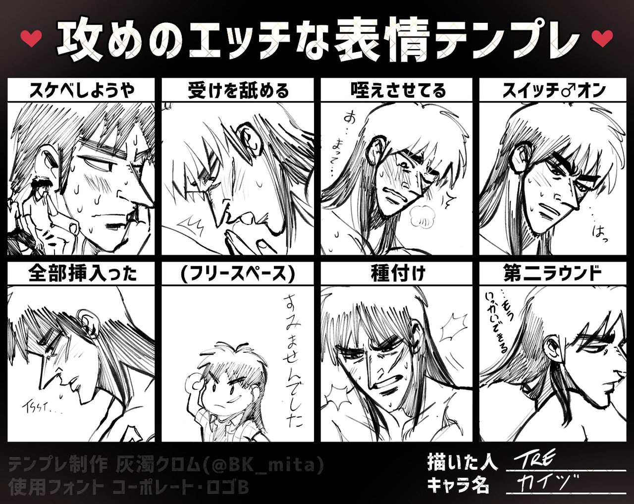 trecomics-fkmt-log-4-kaiji-japanese-english-digital