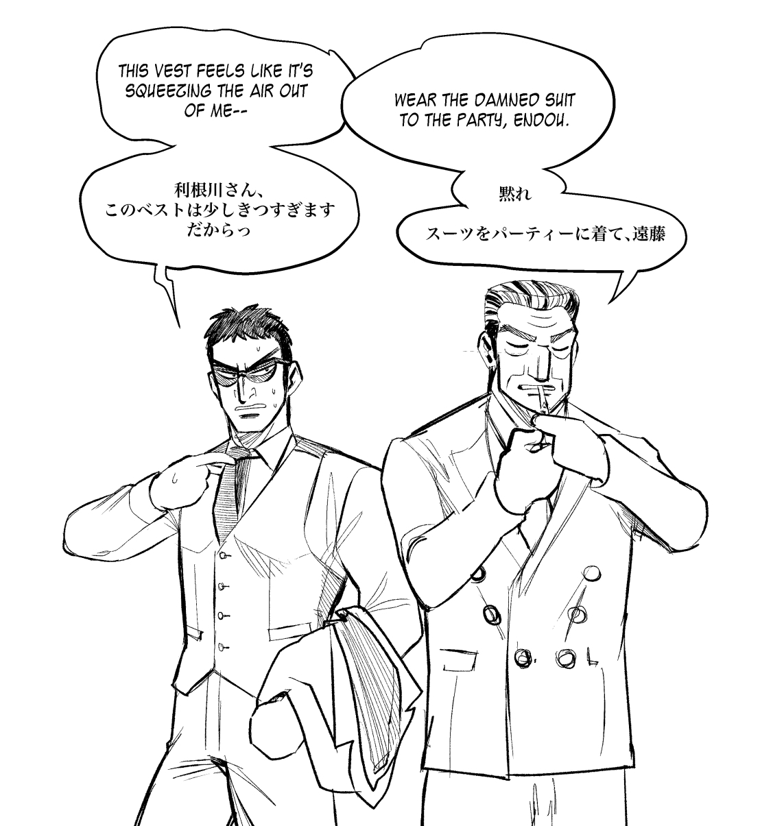 trecomics-fkmt-log-4-kaiji-japanese-english-digital