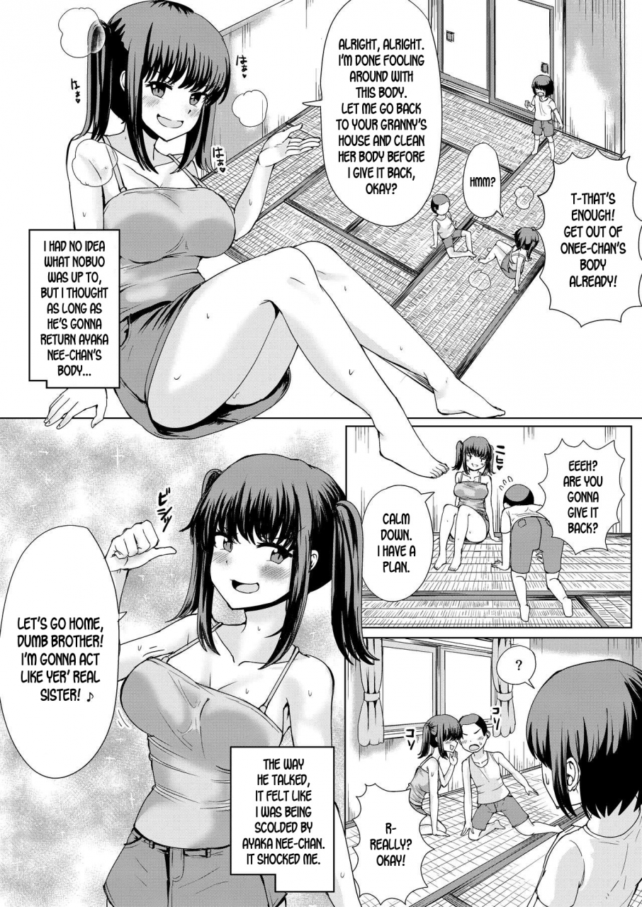 tsuniverse-yuniba-natsu-no-hyoui-english-desudesu-digital