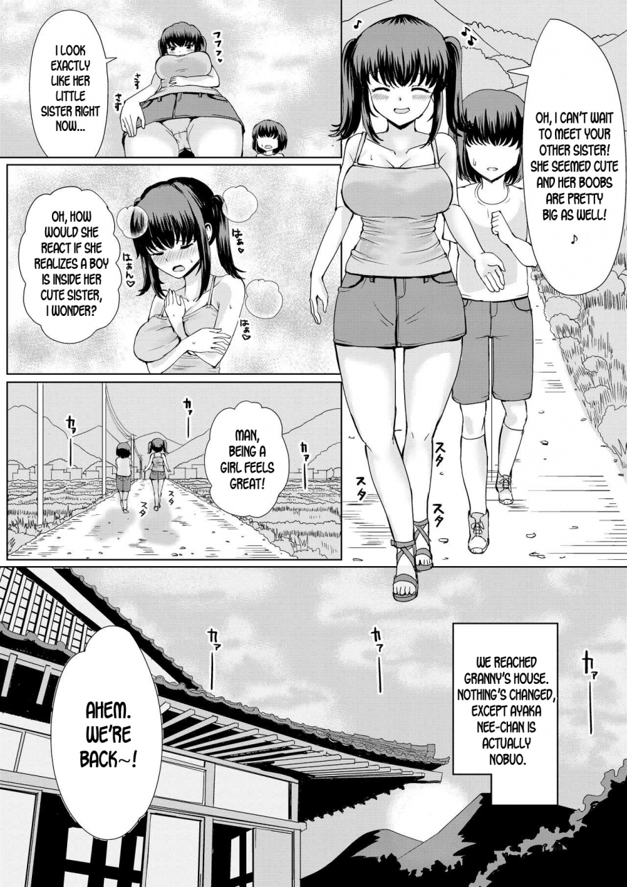 tsuniverse-yuniba-natsu-no-hyoui-english-desudesu-digital