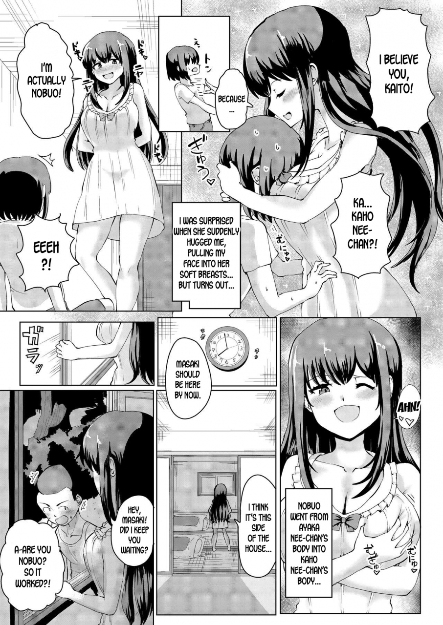 tsuniverse-yuniba-natsu-no-hyoui-english-desudesu-digital