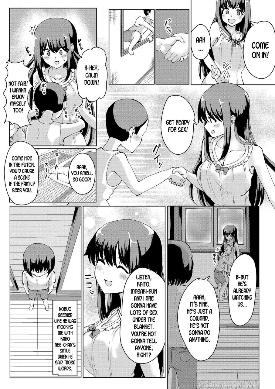 tsuniverse-yuniba-natsu-no-hyoui-english-desudesu-digital