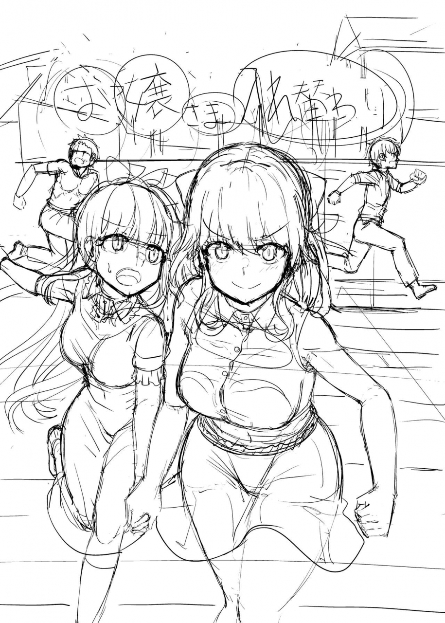 tsuniverse-yuniba-ojou-sama-irekawari-english-dummie-digital