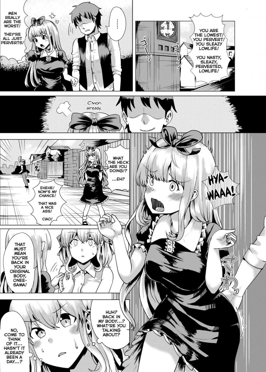 tsuniverse-yuniba-ojou-sama-irekawari-english-dummie-digital