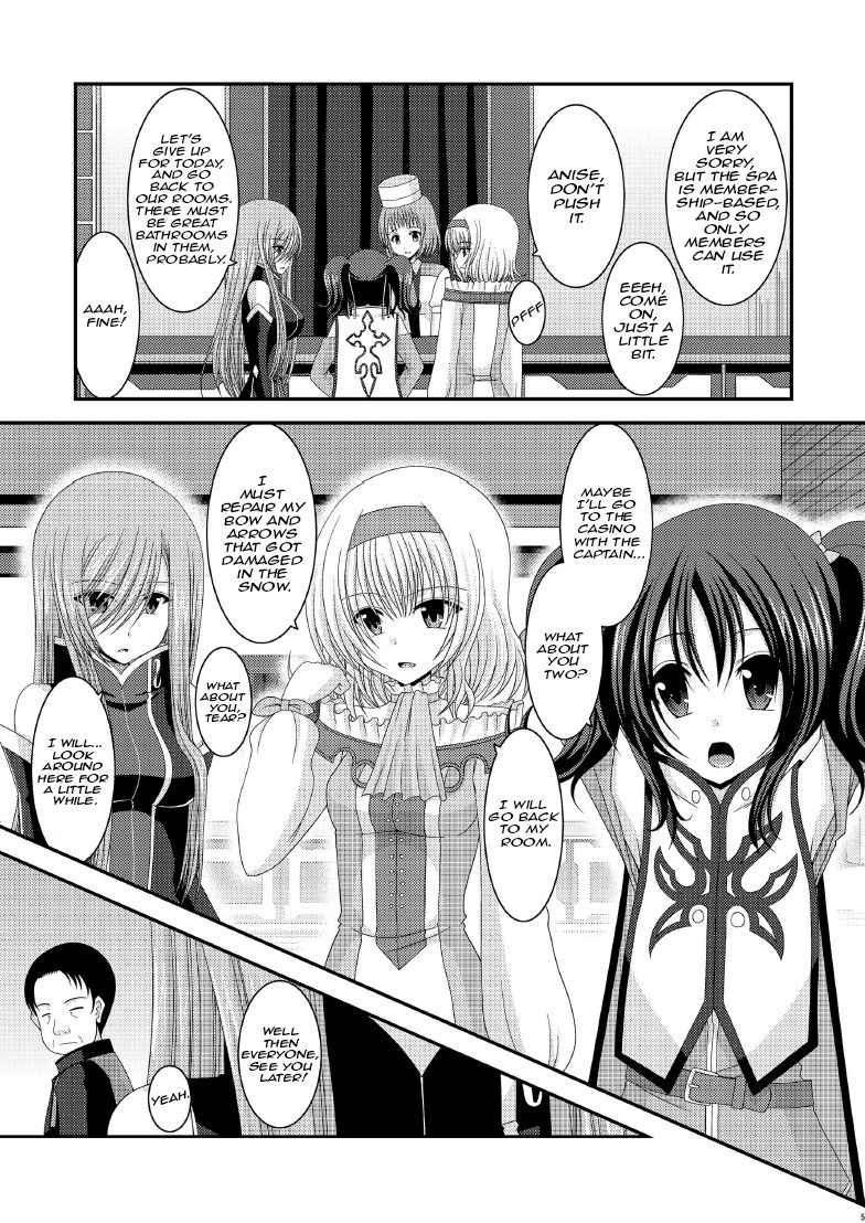 valssu-charu-melon-ga-chou-shindou-r7-melon-in-full-swing-r7-tales-of-the-abyss-digital-english-ehcove