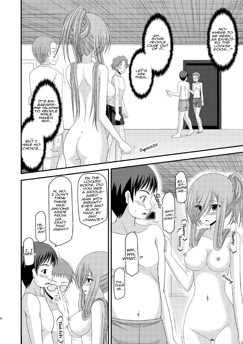 valssu-charu-melon-ga-chou-shindou-r7-melon-in-full-swing-r7-tales-of-the-abyss-digital-english-ehcove