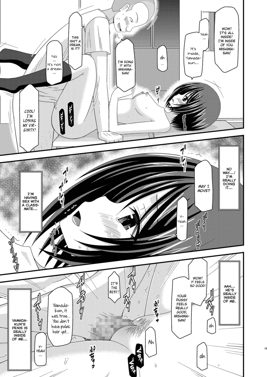 valssu-charu-roshutsu-shoujo-yuugi-kan-soushuuhen-hikaru-complete-digitalprinted-english-munyu