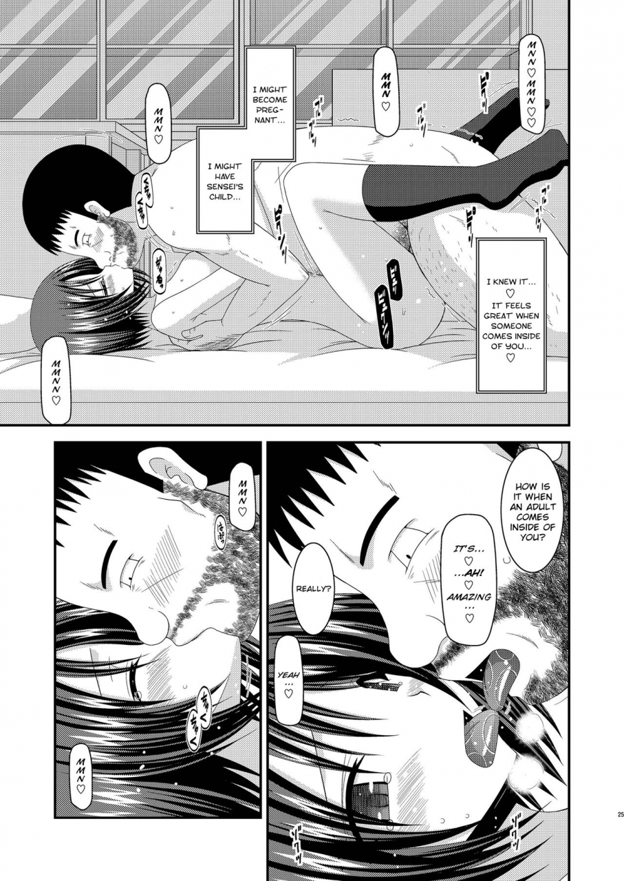 valssu-charu-roshutsu-shoujo-yuugi-kan-soushuuhen-hikaru-complete-digitalprinted-english-munyu