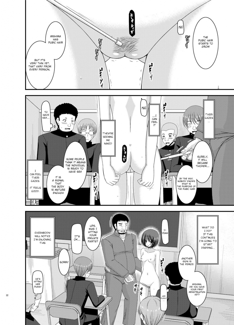 valssu-charu-roshutsu-shoujo-yuugi-kan-soushuuhen-hikaru-complete-digitalprinted-english-munyu