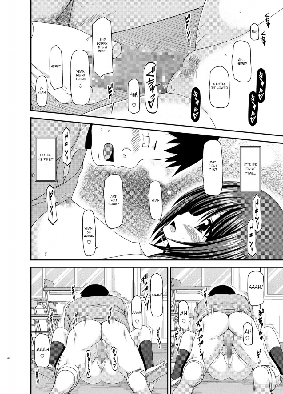 valssu-charu-roshutsu-shoujo-yuugi-kan-soushuuhen-hikaru-complete-digitalprinted-english-munyu