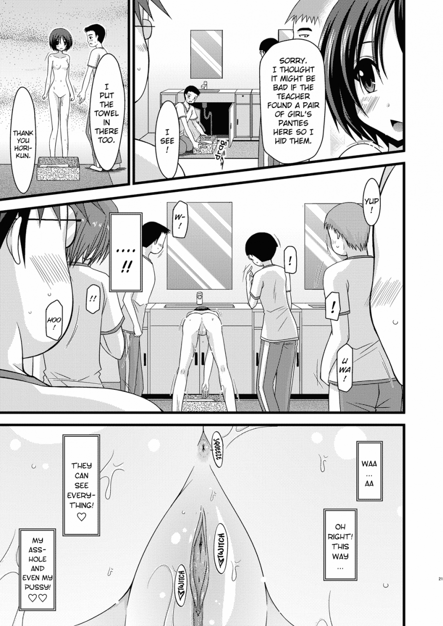 valssu-exhibitionist-girl-s-play-shoushuuhen-1-eng-munyu