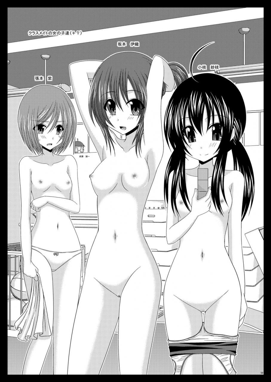 valssu-exhibitionist-girl-s-play-shoushuuhen-2-eng-munyu