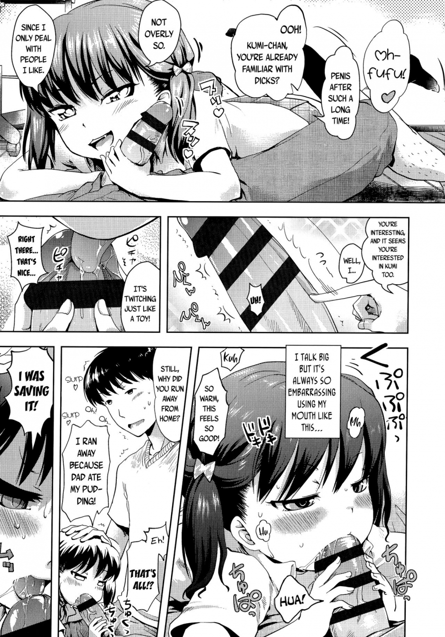 yam-harapeko-iede-shoujo-the-starving-runaway-girl-petit-hame-english-mistvern-bigk40k