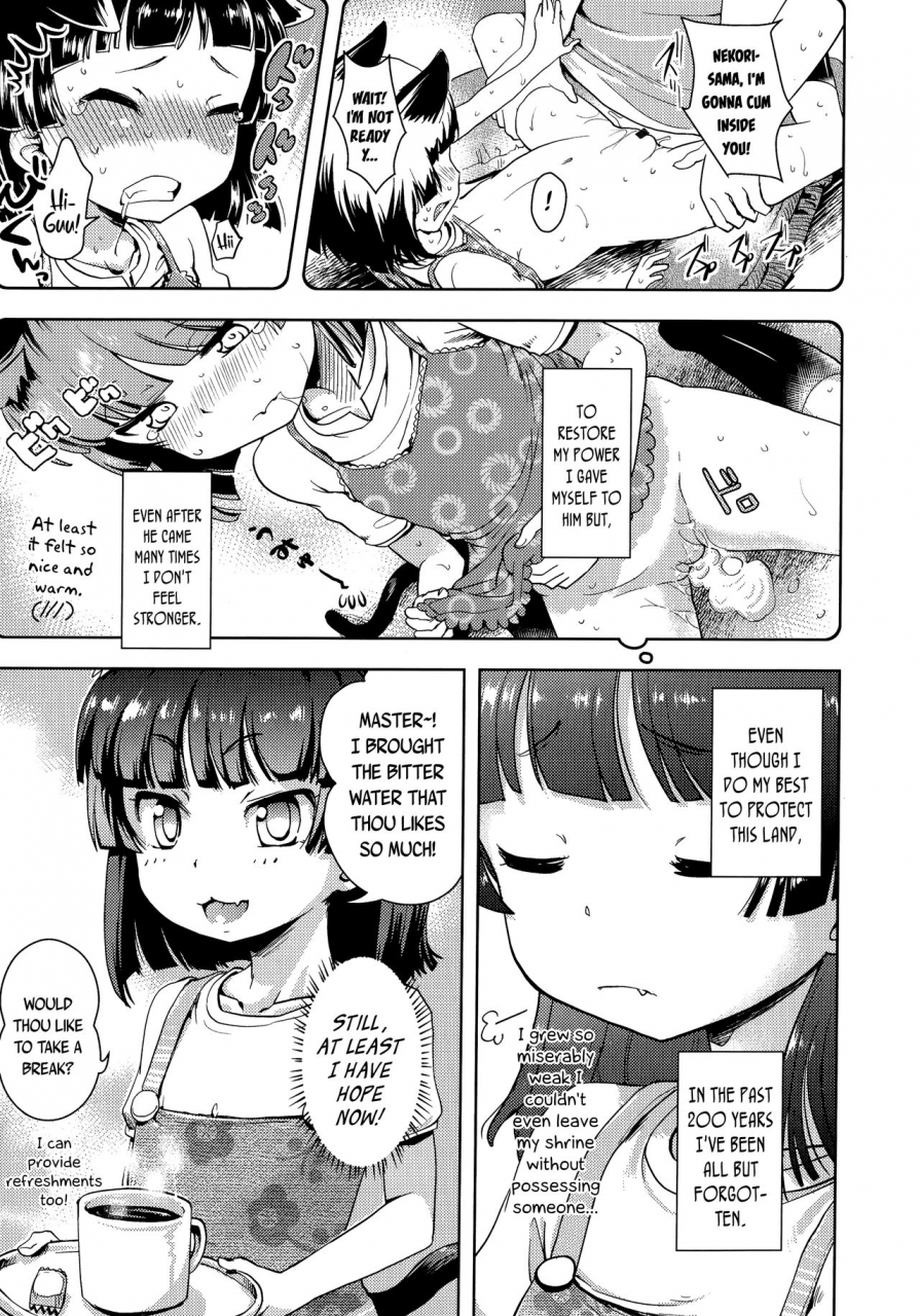 yam-kami-sama-datte-sabishiin-dakara-chanto-kamatteyone-even-gods-get-lonely-so-help-look-after-them-volumes-1-3-petit-hame-english-mistvern-bigk40k