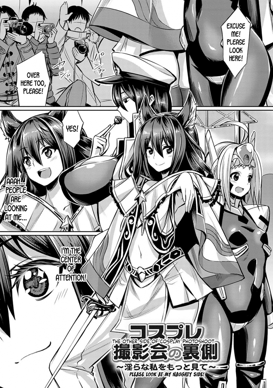 yasu-cosplay-satsueikai-no-uragawa-midara-na-watashi-o-motto-mite-the-other-side-of-cosplay-photoshoot-please-look-at-my-naughty-side-ibitsu-na-kankei-english-desudesu-digital