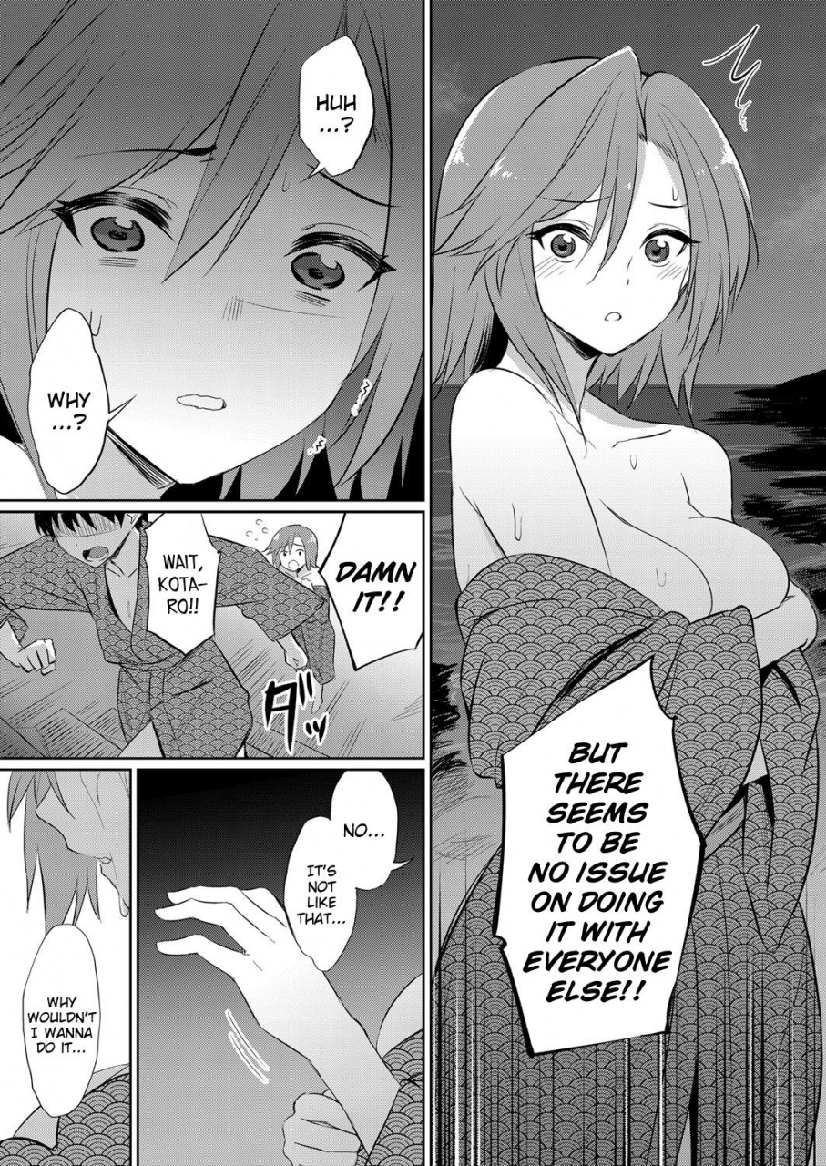 yasu-ibitsu-na-kankei-manatsu-no-yaricir-rankou-gasshuku-distorted-relationship-ch-1-2-english-dkkmd-translations