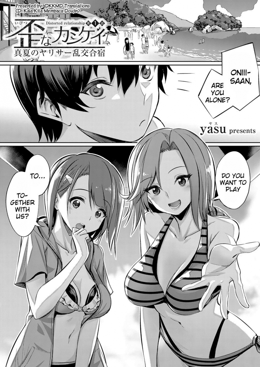 yasu-ibitsu-na-kankei-manatsu-no-yaricir-rankou-gasshuku-distorted-relationship-ch-1-3-english-dkkmd-translations