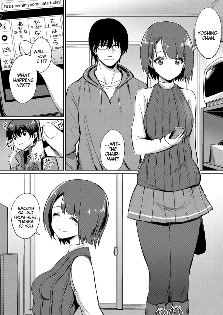 yasu-ibitsu-na-kankei-manatsu-no-yaricir-rankou-gasshuku-distorted-relationship-ch-1-4-after-english-dkkmd-translations