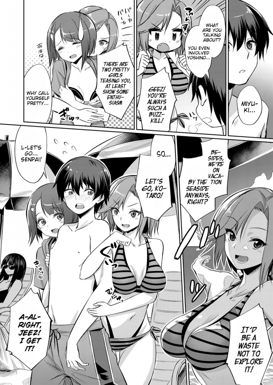 yasu-ibitsu-na-kankei-manatsu-no-yaricir-rankou-gasshuku-distorted-relationship-ch-1-4-english-dkkmd-translations