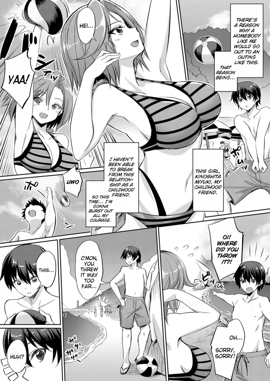 yasu-ibitsu-na-kankei-manatsu-no-yaricir-rankou-gasshuku-distorted-relationship-ch-1-4-english-dkkmd-translations