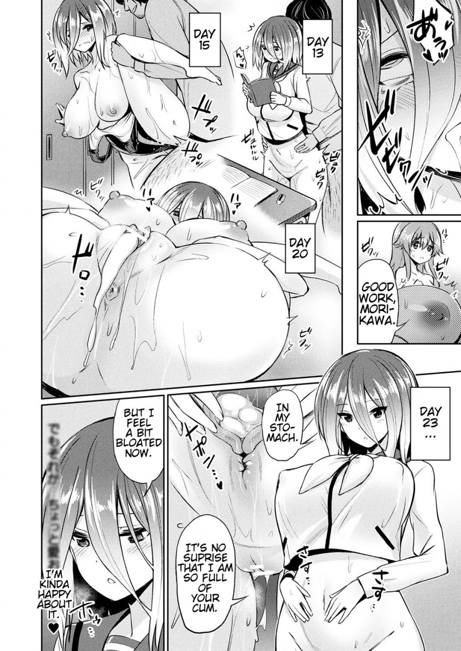 yasu-saimin-gakusei-shidou-morikawa-raika-no-baai-zenpen-hypnosis-student-guidance-the-case-of-morikawa-raika-comic-unreal-2019-02-vol-77-english-hentaku-surprisedrunner5-digital