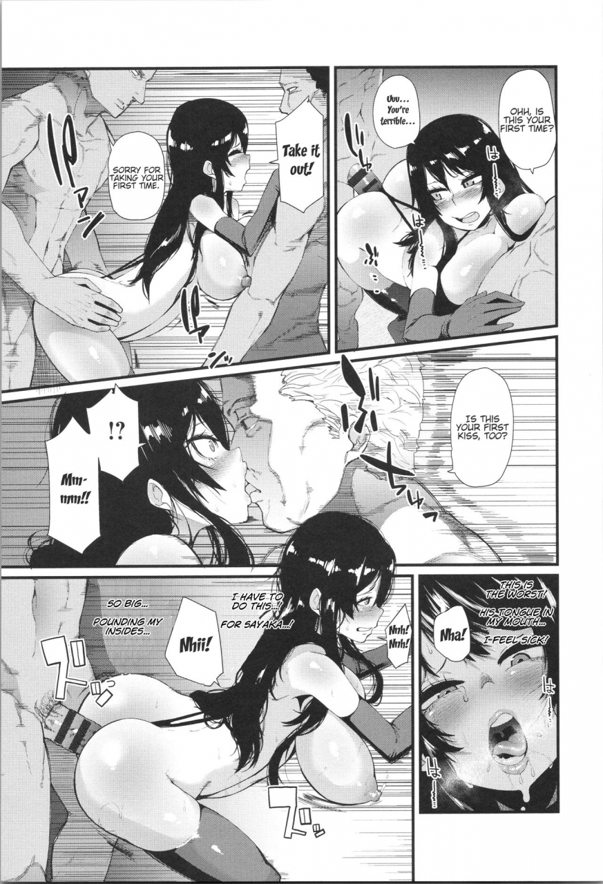 yonyon-scapegoat-koufukuron-scapegoat-theory-of-happiness-damasare-spiral-english-stnkmnsd