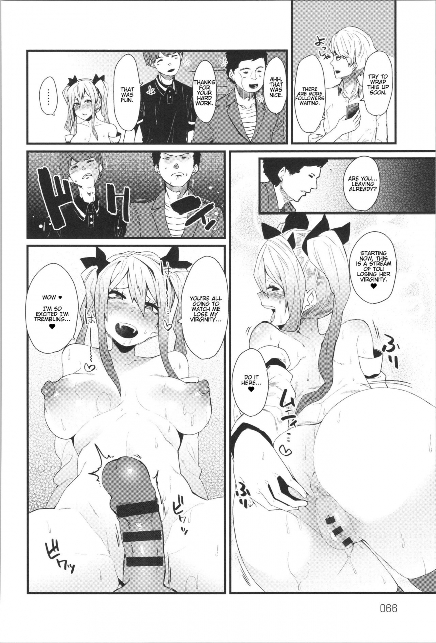 yonyon-shounin-hametsu-yokkyuu-damasare-spiral-english-stnkmnsd