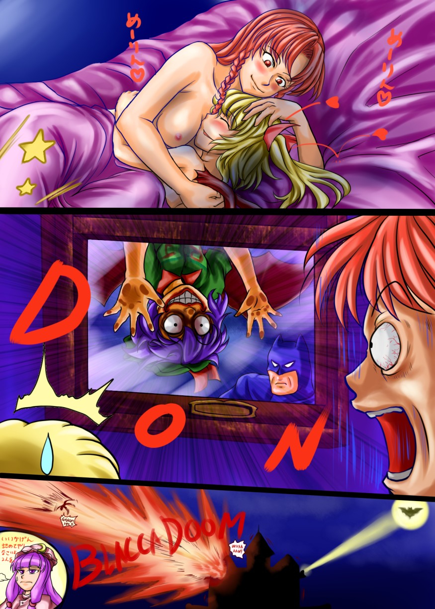 batmanflandre-scarlethong-meilingpatchouli-knowledgeremilia-scarlet