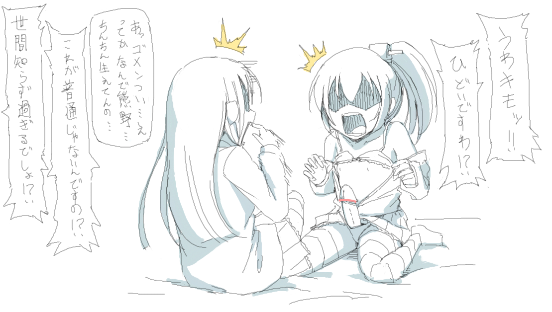 kumano-kantai-collectionsuzuya-kantai-collection