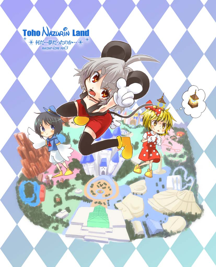 donald-duckmickey-mouseminnie-mousemurasa-minamitsunazrintoramaru-shou