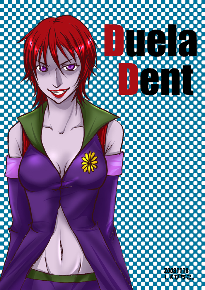 duela-dent