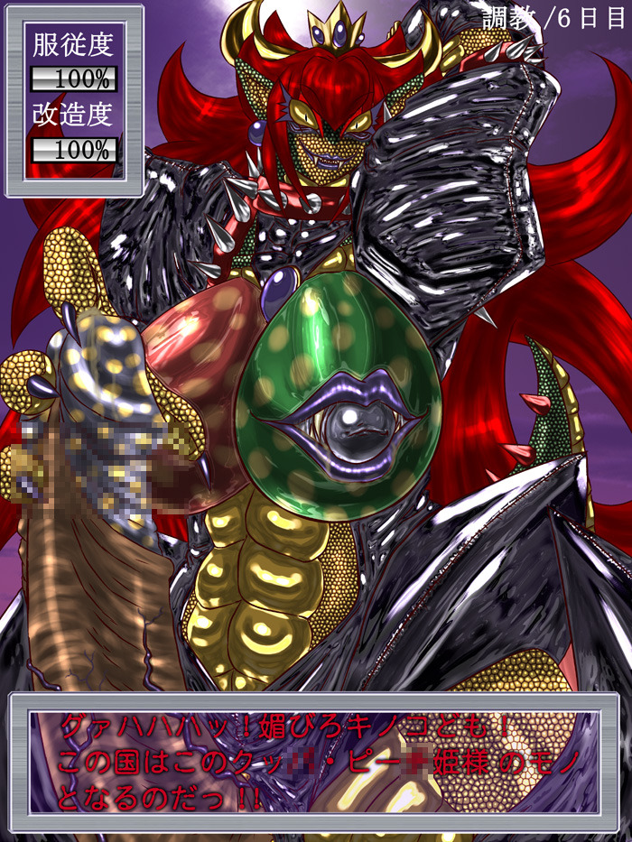 bowser-peachprincess-peach