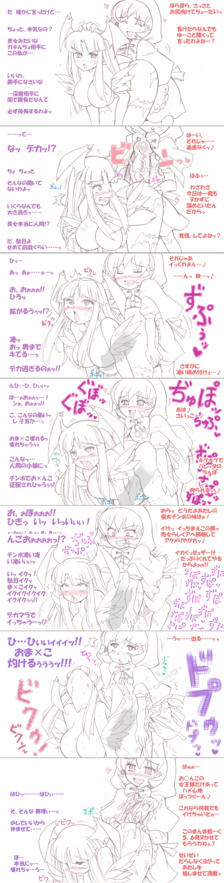 bulletamorrigan-aensland