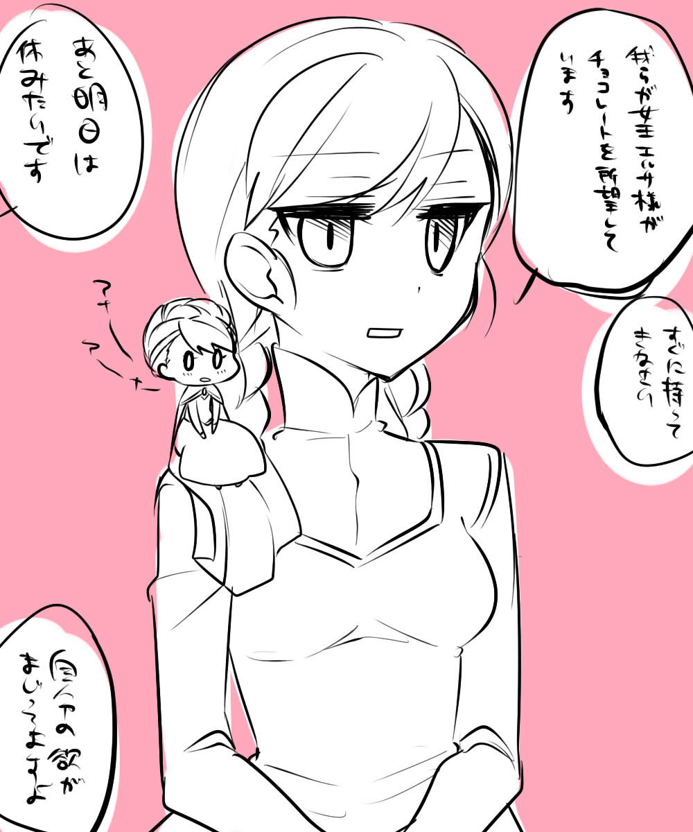 anna-frozenelsa-frozen