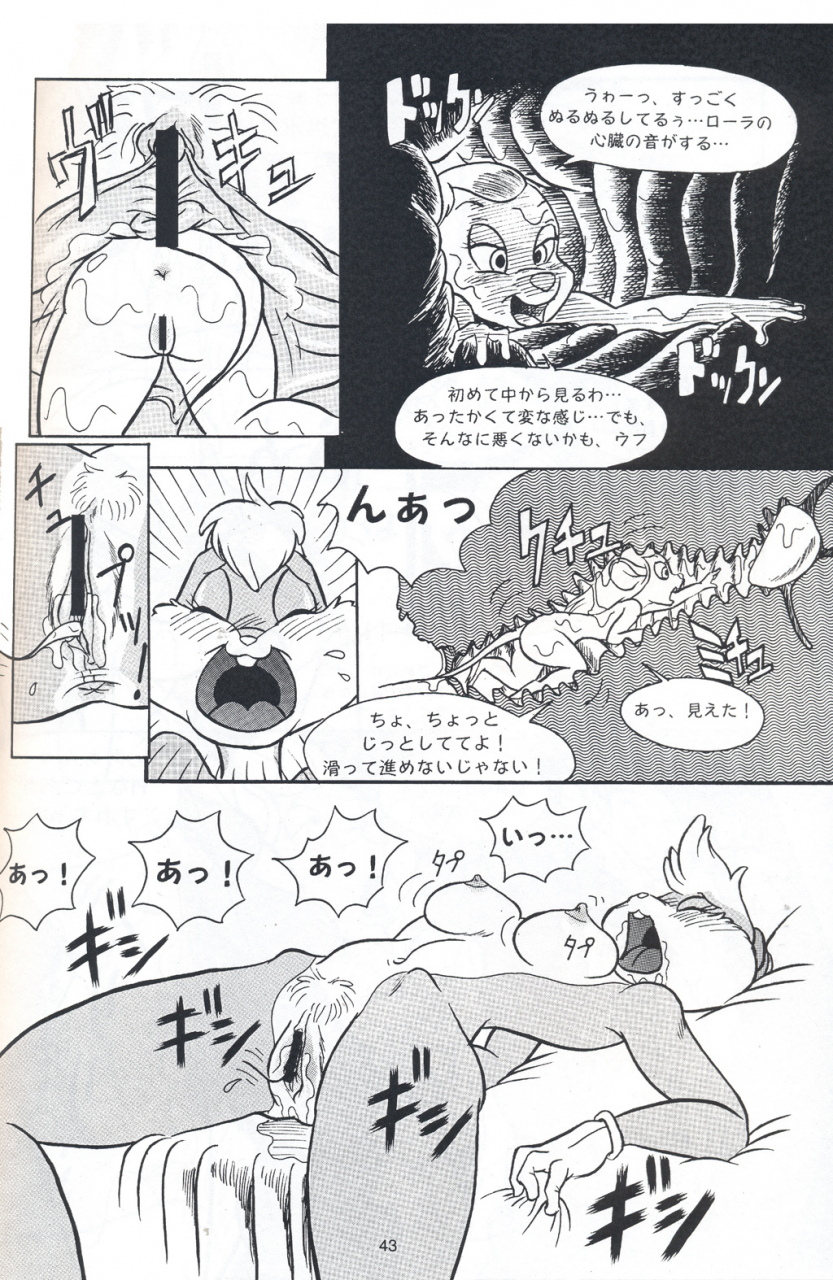 gadget-hackwrenchlola-bunny