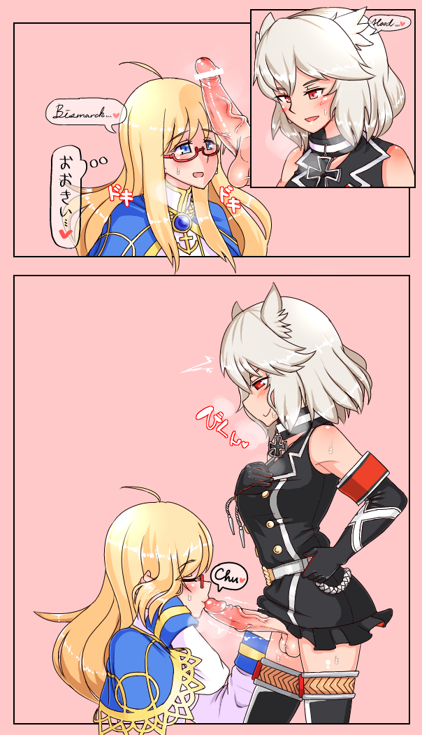 bismarck-warship-girls-rhood-warship-girls-r